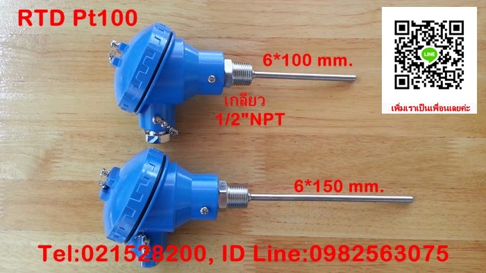 ขาย จำหน่าย RTD Pt100 Sensor Class A , Class B ราคาถูก